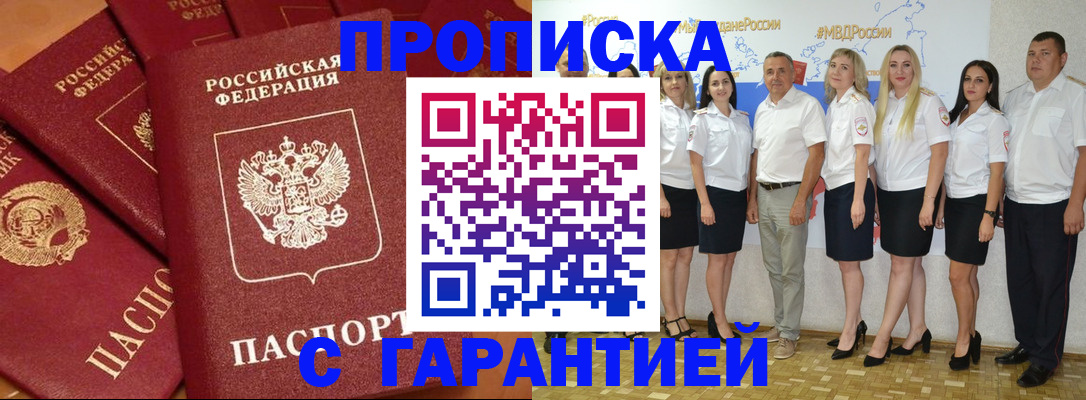 регистрация для школы в Вихоревке