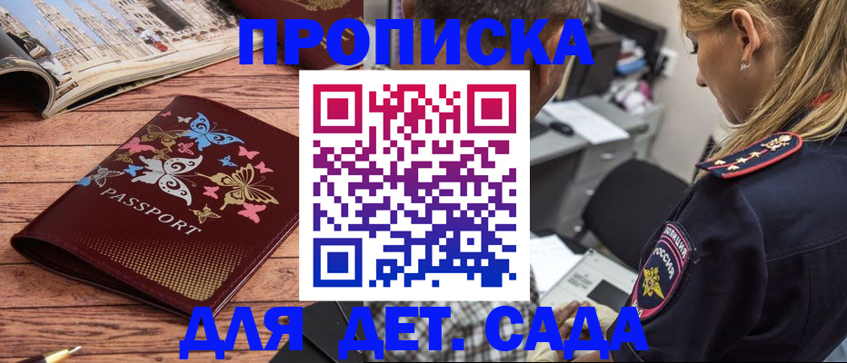 регистрация в Вихоревке