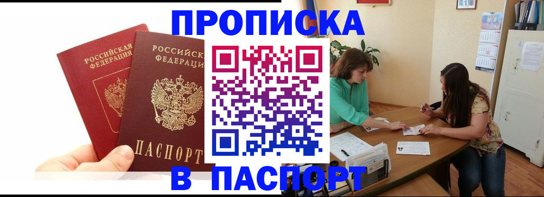 регистрация в Вихоревке