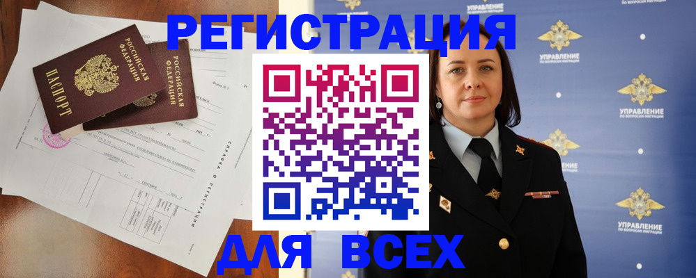 временная регистрация госуслуги в Вихоревке